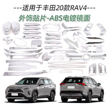 ڷ20RAV4ٷųײǰ