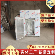 多功能芒果干空气能烘干房 水果干烘干机商用 桔梗药材辣味烘干机