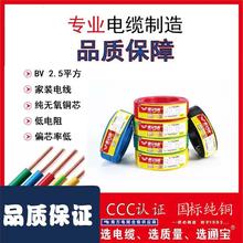 ͨ���X����|���˟o���~оBV1 1.5 2.5 4 6 10 16ƽ����|����ȼ