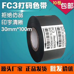 FC3���a���ڴ�a�Cɫ��30 25 35 ���b���DӡʳƷ ��ӡɫ��ͨ��