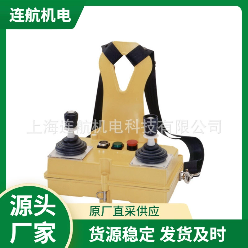 SPOHN BURKHARDT Портативная станция управления T-011 контроллер