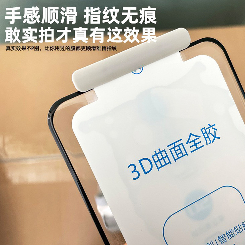 Honor magic7pro 電気メッキフル接着剤強化フィルム magic7RSR 高精細強化フィルムフィルムアーティファクトに適しています。|undefined