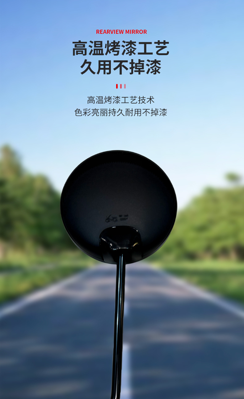 Reflective Mirror Round Mirror Original New National Standard Reversing Mirror Battery Car Universal 666 Electric Vehicle Rearview Mirror Wholesale