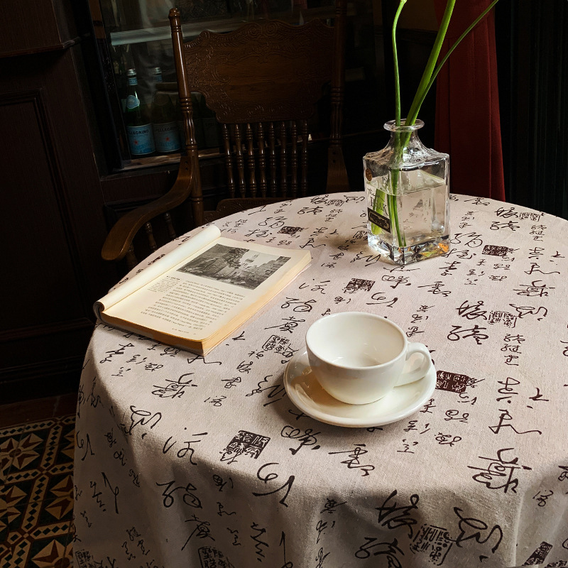 一件代发摆摊桌布中式国风文玩地摊布夜市首饰展示布书法古风禅意|undefined