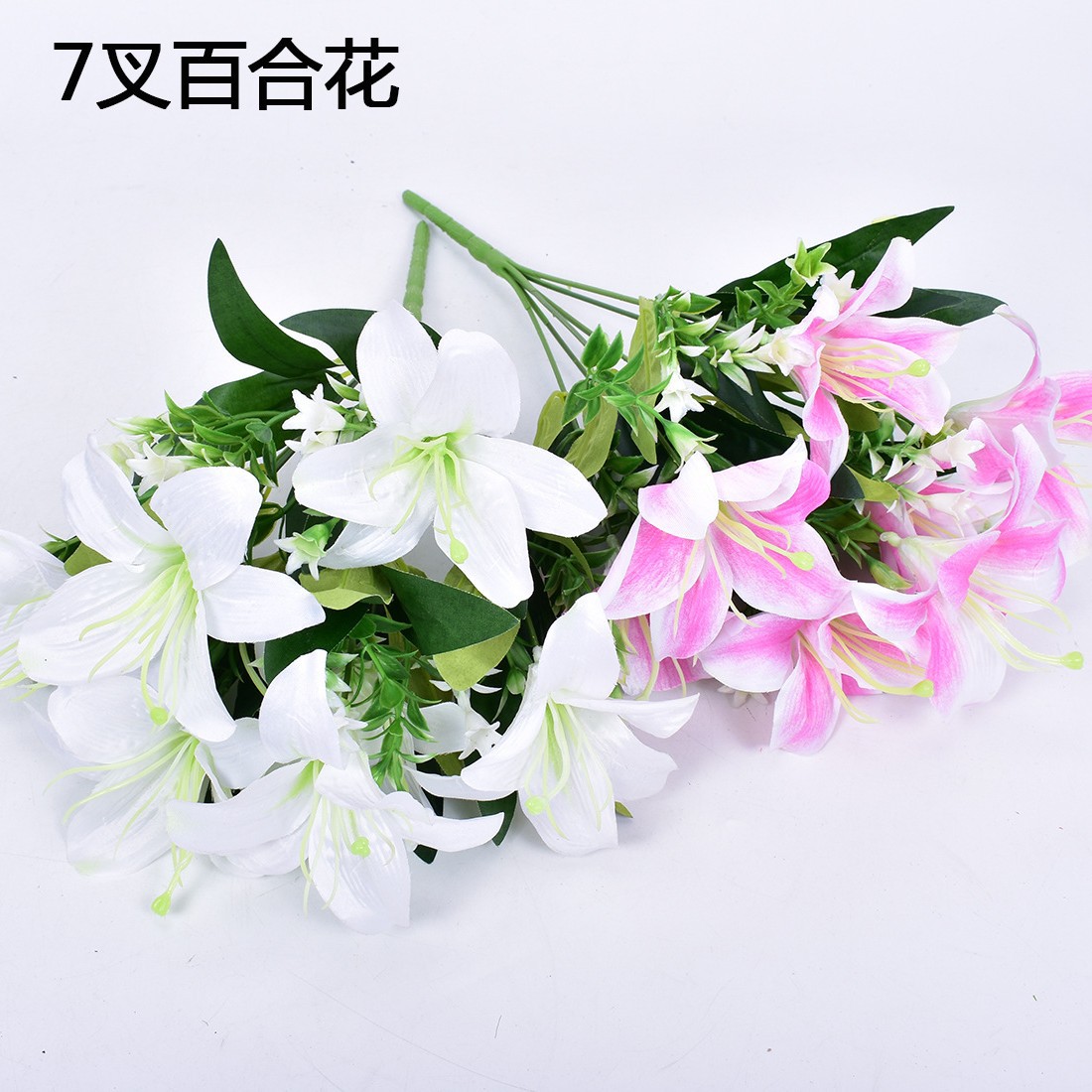 인공 인공 꽃 꽃병 꽃꽂이 실내 장식 꽃 시뮬레이션 7 포크 백합 실크 꽃 시뮬레이션 녹색 식물 분재 액세서리