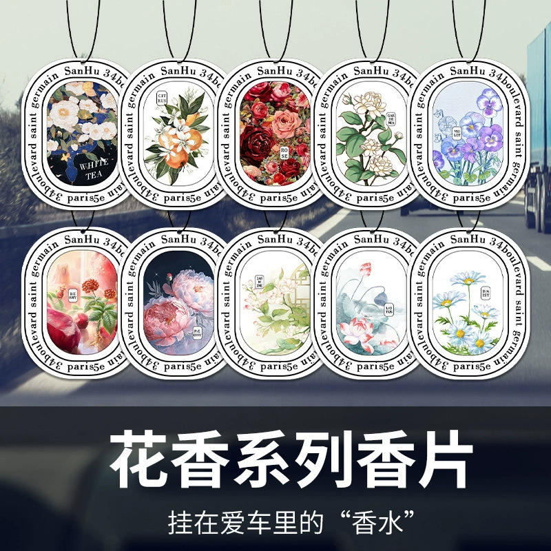 Таблетки ароматизаторов автомобиля, ароматерапия автомобиля, подвески для салона автомобиля, мужские и женские автомобильные духи, стойкие легкие ароматические украшения, дезодорирующий аромат
