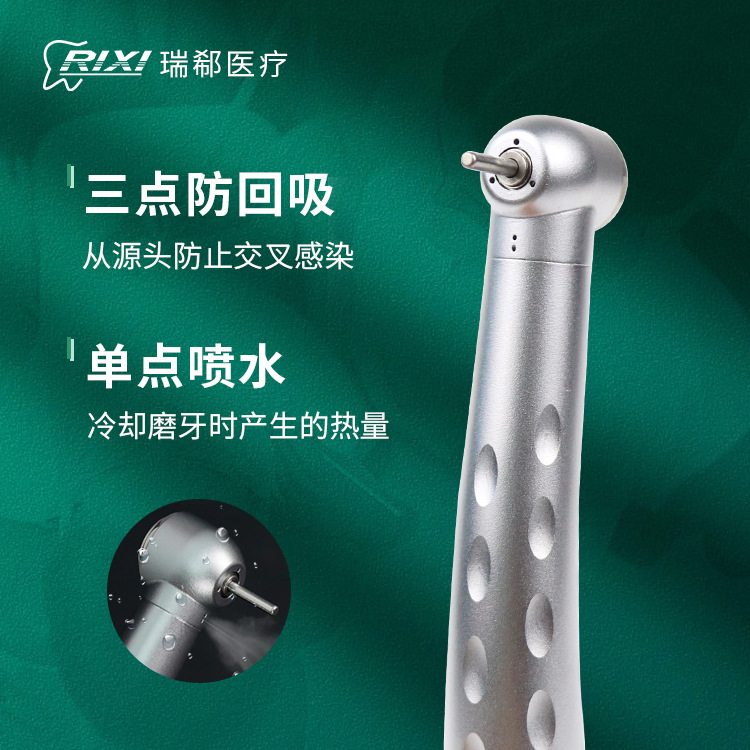 Ruixi Dental teléfono móvil de alta velocidad rociado de agua de cuatro puntos anti-succión tipo prensado turbomolar teléfono móvil fabricante de taladro dental al por mayor