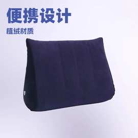 跨境亚马逊TUME热卖PVC植绒三角枕靠垫充气旅行便携俯卧垫腿枕