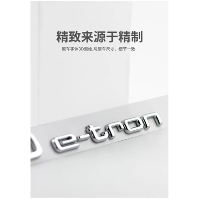 Car logo | Audi emblem to SAIC Audi new energy