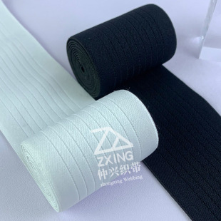 4.5cm Black and White Pure Color Stripesd Cycling Jacket Straps Breathable Skin-Friendly Shoulder Straps High Elastic Sportswear Elastic Band