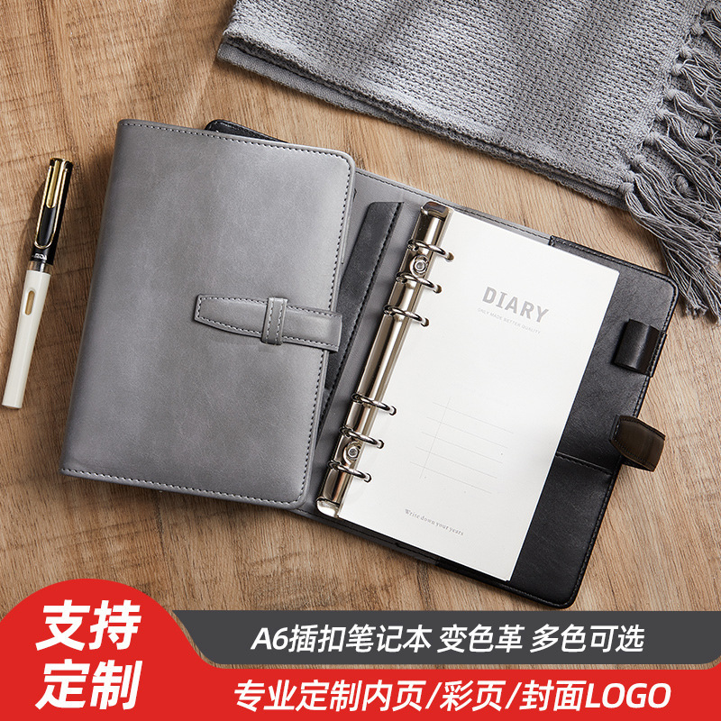 Customized Loose-Leaf Notebook A5 High-End Business Loose-Leaf Notepad Free Engraving A6 Office Buckle Notebook
