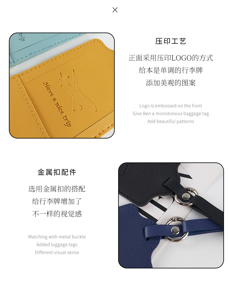 行李牌定制