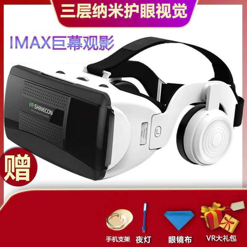 Thousand fantasy magic mirror 13th generation headphones