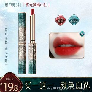 Big brand lipstick matte velvet fog surface does not fade and does not stick to cup moisturizing white lipstick female official genuine goods parity batch
