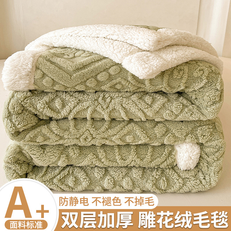 Leche mantas de peluche mantas de sofá mantas de oficina siesta mantas de aire acondicionado mantas delgadas mantas de lana de coral invierno grueso