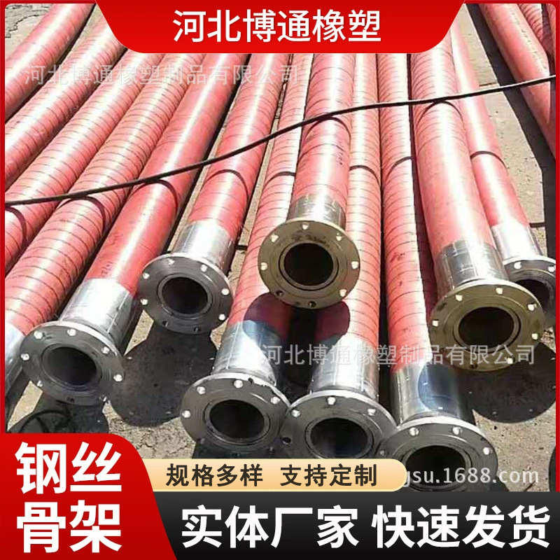 挖泥船大口径排吸泥橡胶管高压法兰胶管吸水排泥胶管