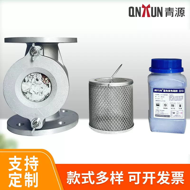 厂家销售乙醇汽油干燥器螺纹法兰连接油罐干燥器干燥剂加油站配件