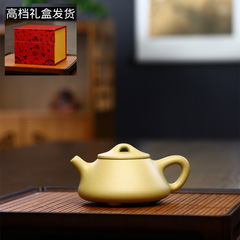廠家批發紫砂壺小容量茶壺宜興黃金段泥子冶石瓢壺名家泡茶壺代理