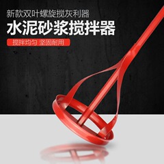 セメント撹拌棒棒ヘッド電気ドリルハンマーインパクトドリルパテ粉塗料塗料電動ミキサー棒六角柄