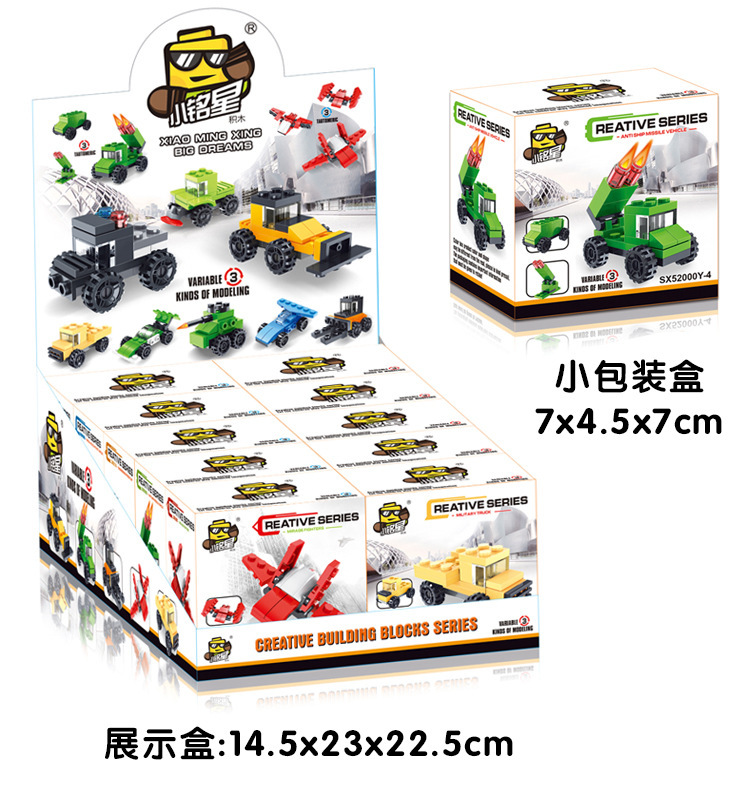 一键复制_20210319221723