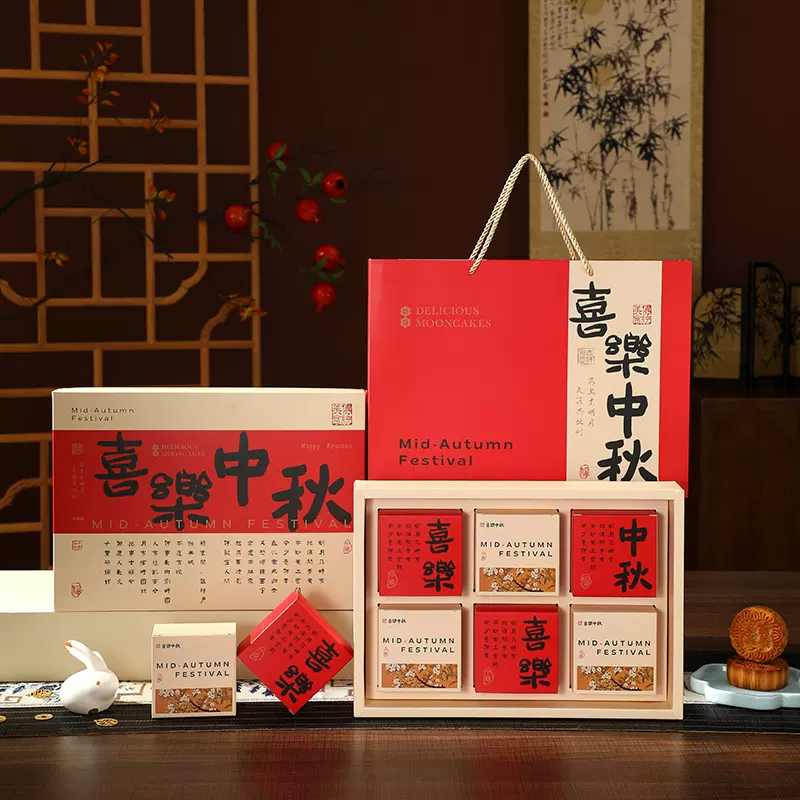 2025中秋月饼盒批发空盒烫金高级感中式月饼礼盒4/6/8粒中秋礼盒