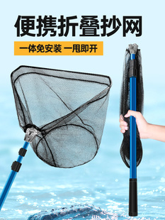 Portable Fishing Net Folding Telescopic Rod Triangle Full Set Aluminum Alloy Rod Hard Fishing Net for Catching Fish Lure Big Fish Style