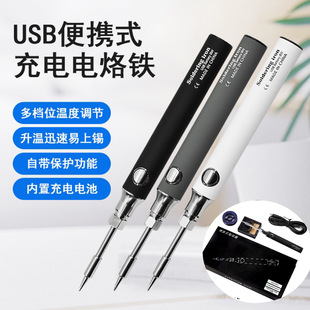 ��������USB����F5V8W��yʽ���늺��P�W�����diy�ֹ��������F