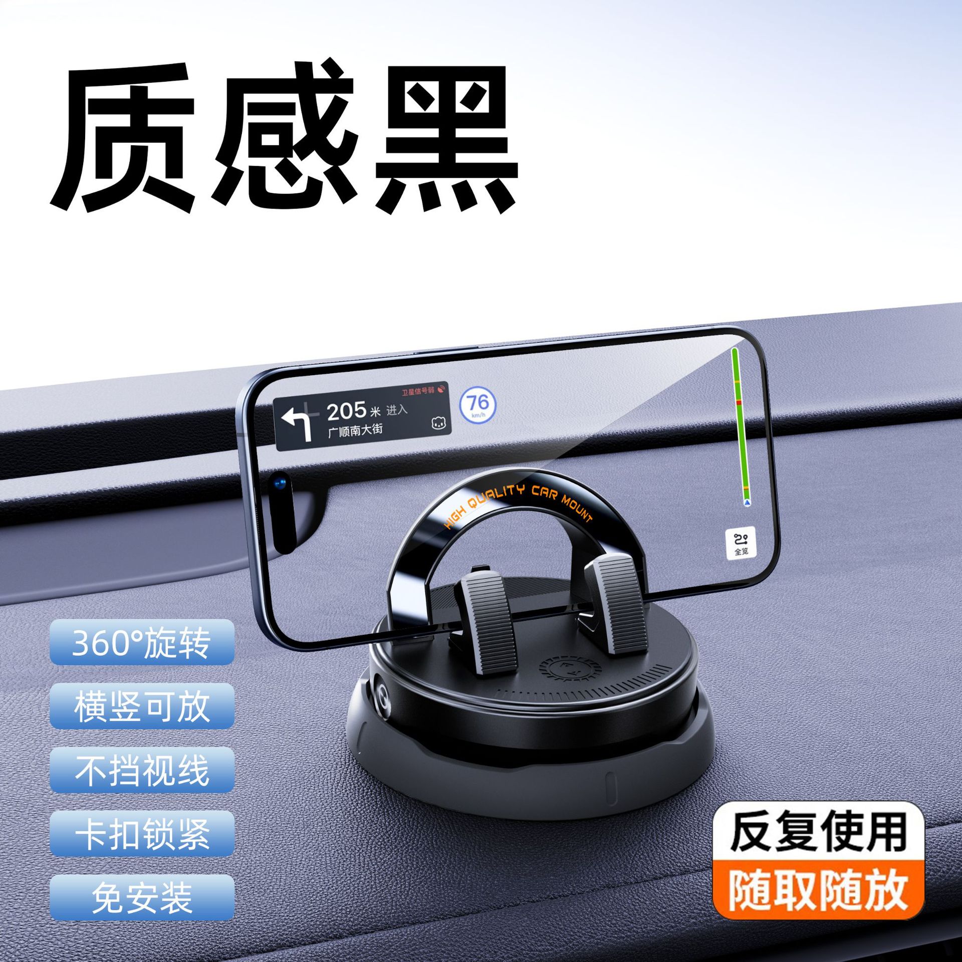 Soporte para teléfono móvil para automóvil explosivo, marco de navegación para automóvil, instalación gratuita, almohadilla antideslizante universal, soporte para automóvil