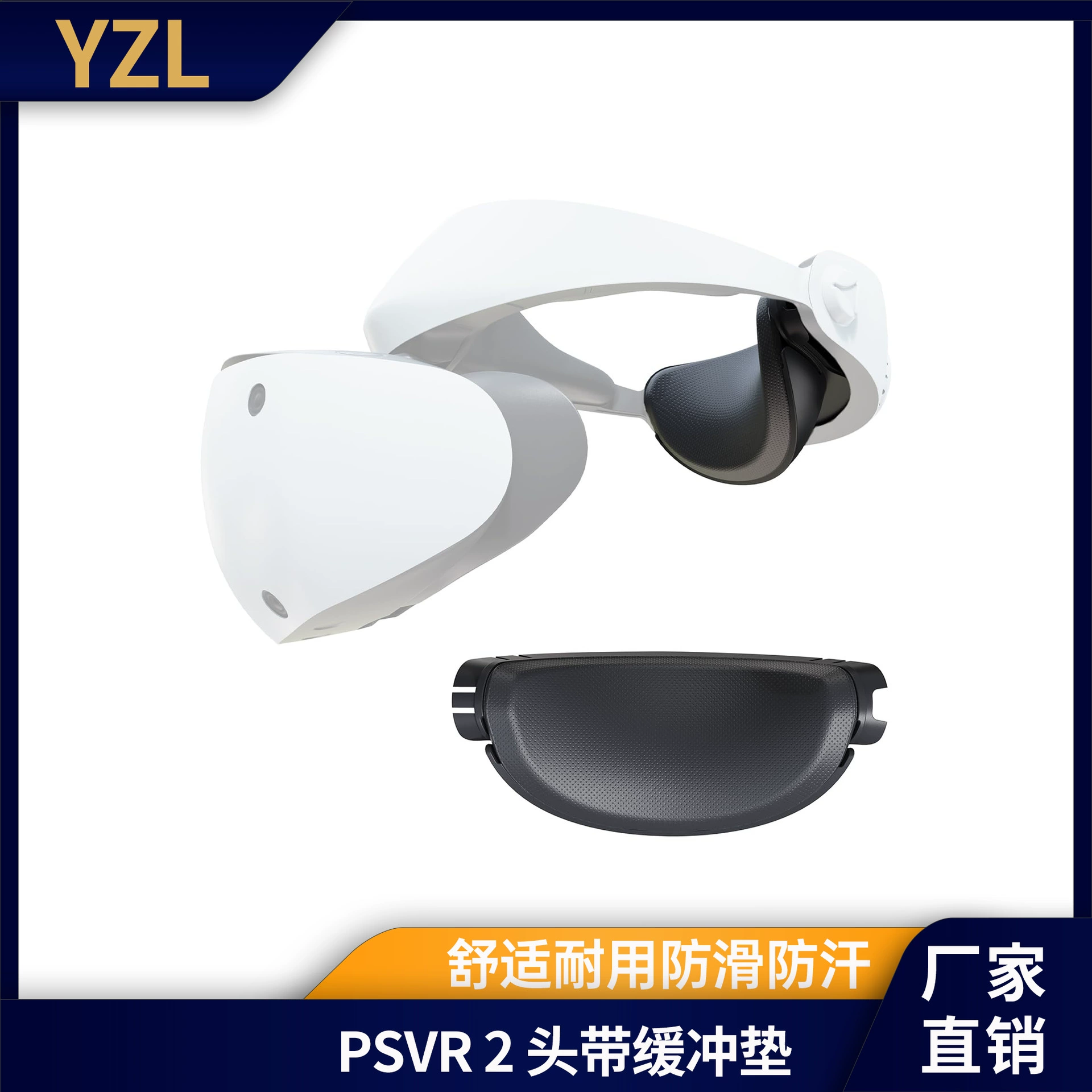 Подходит для Sony PSVR2 гарнитуры замена задней подушки PS5VR2 поколение хоста обновленная версия Комфортная подушка легкая