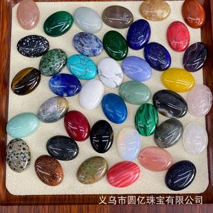 ��Ȼˮ������sʯ18*25mmƽ�יE�A����diy�Ƕ���Ʒ�Ʒ������l