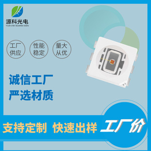 �S�����a��������5050 0.5W �S�����led�NƬ����Դ�ƿ��o�����