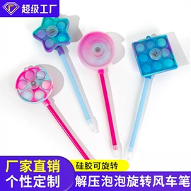 钥匙扣及钥匙扣配件;减压玩具;笔袋