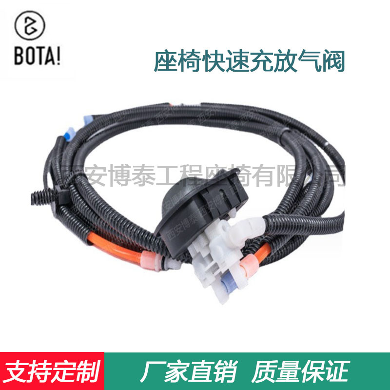 Asiento de accesorios de asiento de ingeniería con válvula de caída de velocidad de tubería válvula de carga y descarga rápida interruptor de la válvula de carga y descarga del asiento del airbag