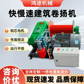 工程建筑机械;混凝土机械;路面机械