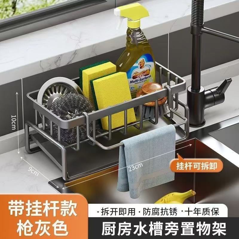 メーカーはキッチン用品、クロスボーダー家庭用排水バスケット、多機能排水ラック、多層雑巾ラック、収納ラックを供給しています。|undefined