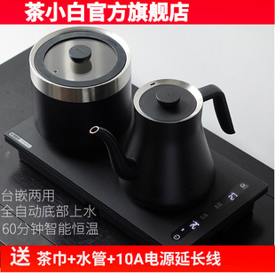 ��С������һȫ�ԄӐa�صײ���ˮ늟�ˮ�ؼ��ß�ˮ�ݲ豣��Ƕ��ʽ