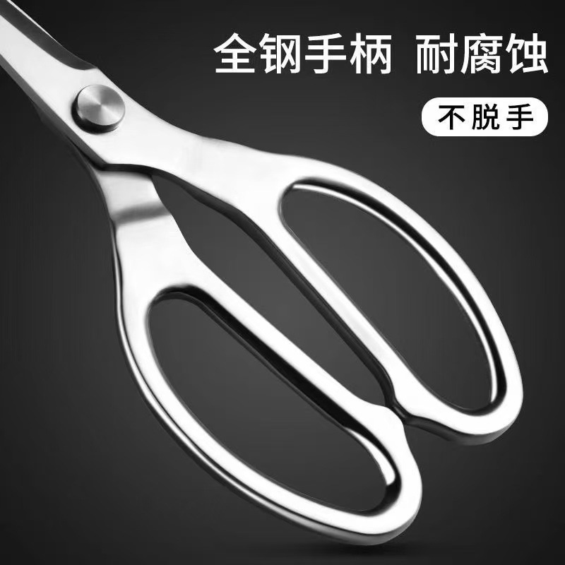 ステンレス鋼のキッチンはさみ、多機能強力な食品はさみ、厚みのある魚のウロコはさみ、調理済み食品はさみ、カラーボックス入り全鋼はさみ|undefined
