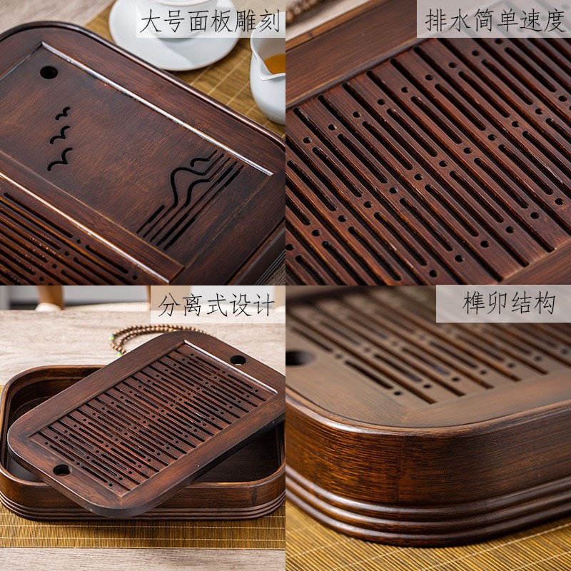 九竹茶盘 茶盘家用小茶台中式复古风储水式竹制茶盘干泡沥水托盘