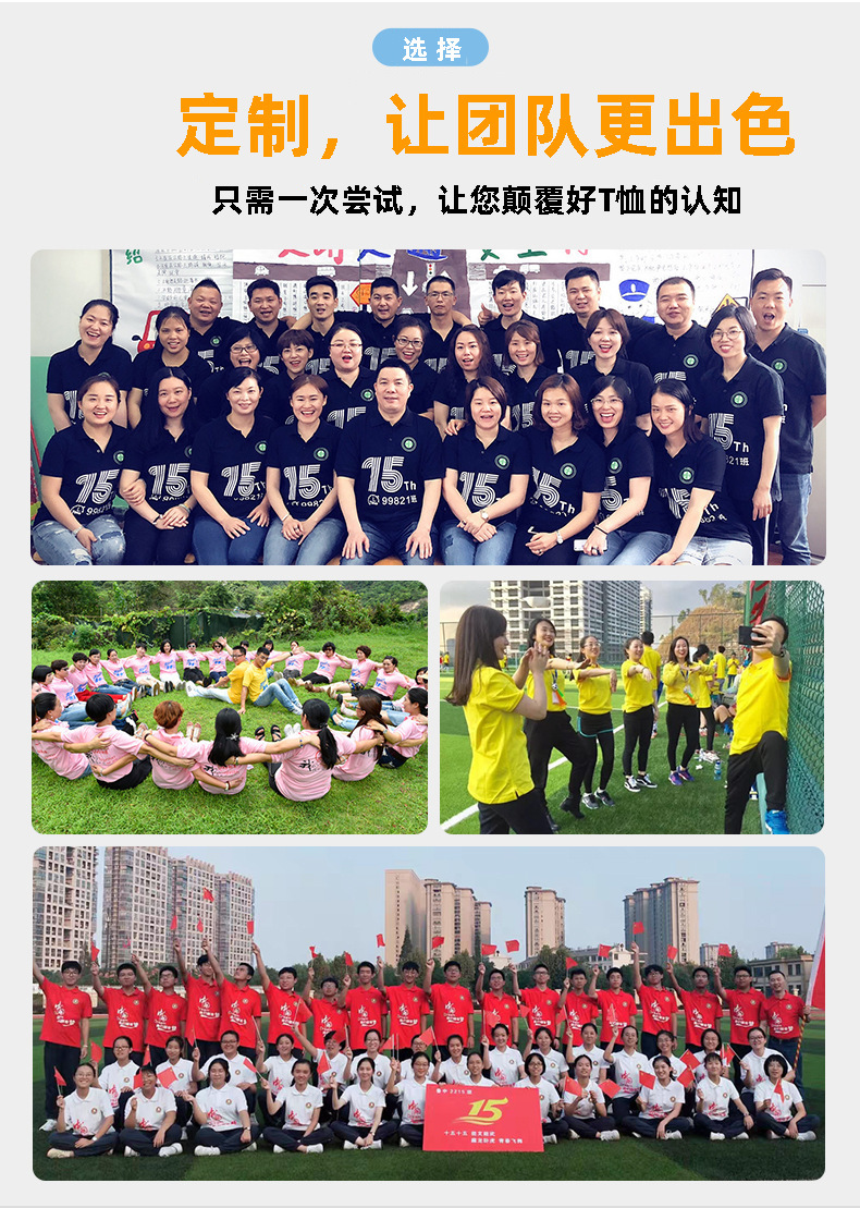 团队定制