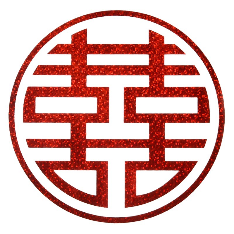 Suministros de boda al por mayor pegatinas de sellado de boda pegatinas de huevo redondas láser pequeñas escaleras de carácter Xi carácter autoadhesivo Xi pegatinas de carácter