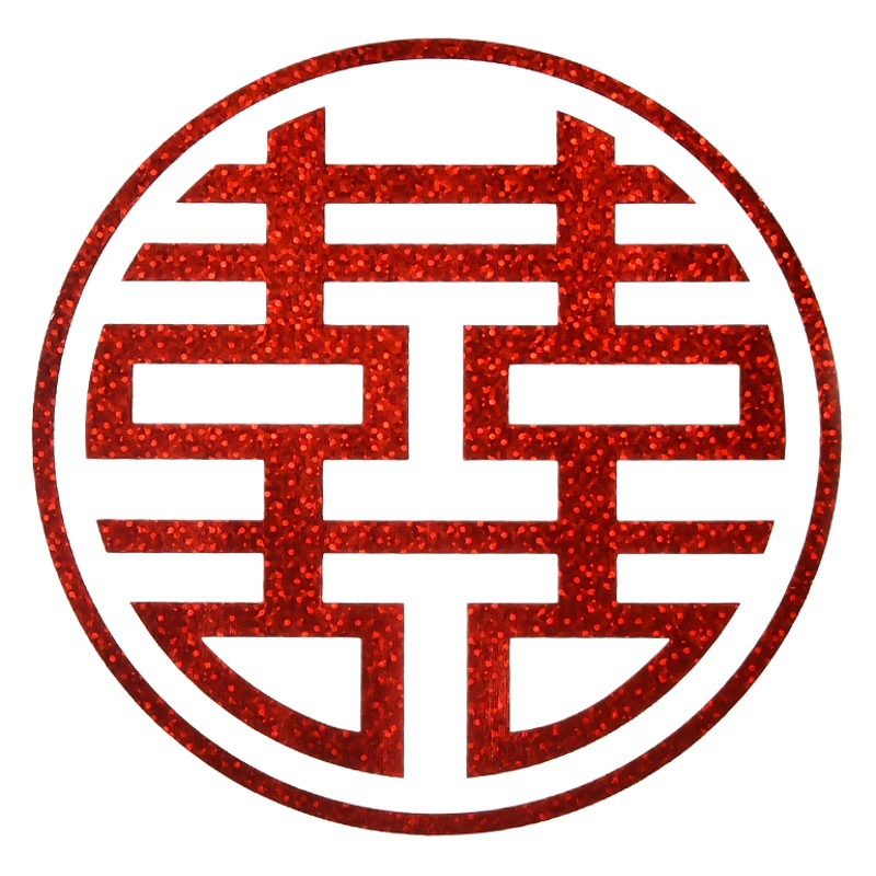 Свадебные принадлежности оптом свадебные наклейки для запечатывания яиц круглые лазерные маленькие персонажи Xi лестница Xi персонажи самоклеящиеся наклейки с персонажами Xi