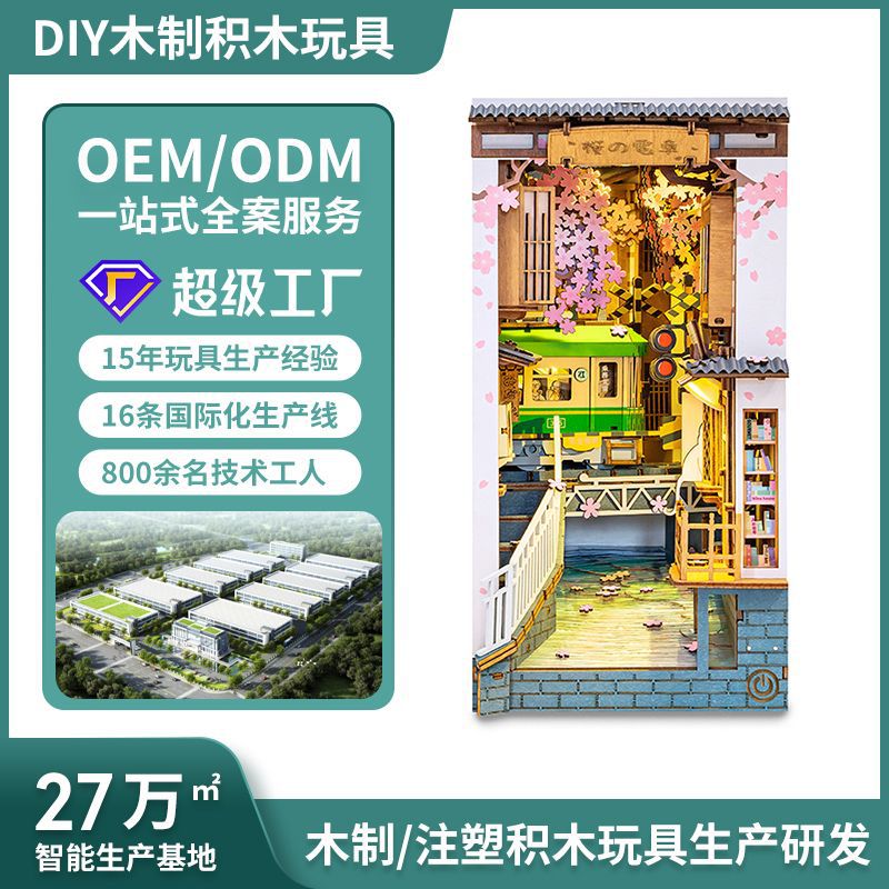 Ruo Ling Ruo Lai Diy Cottage Juguete ensamblado a mano Estructura de espiga y espiga de madera con luces Decoración de pie de libro de regalo creativo