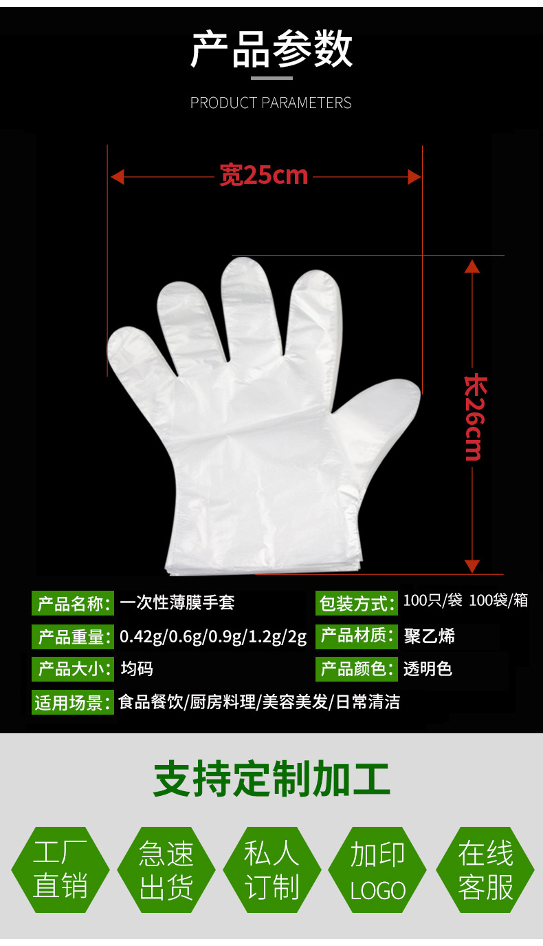 pvc一次性手套烘焙