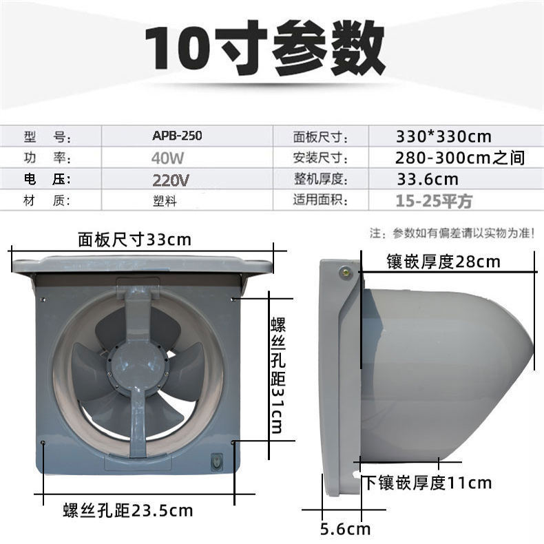 一方のファン家庭用窓式排気ファン排気ファン静音キッチントイレ換気扇百探|undefined