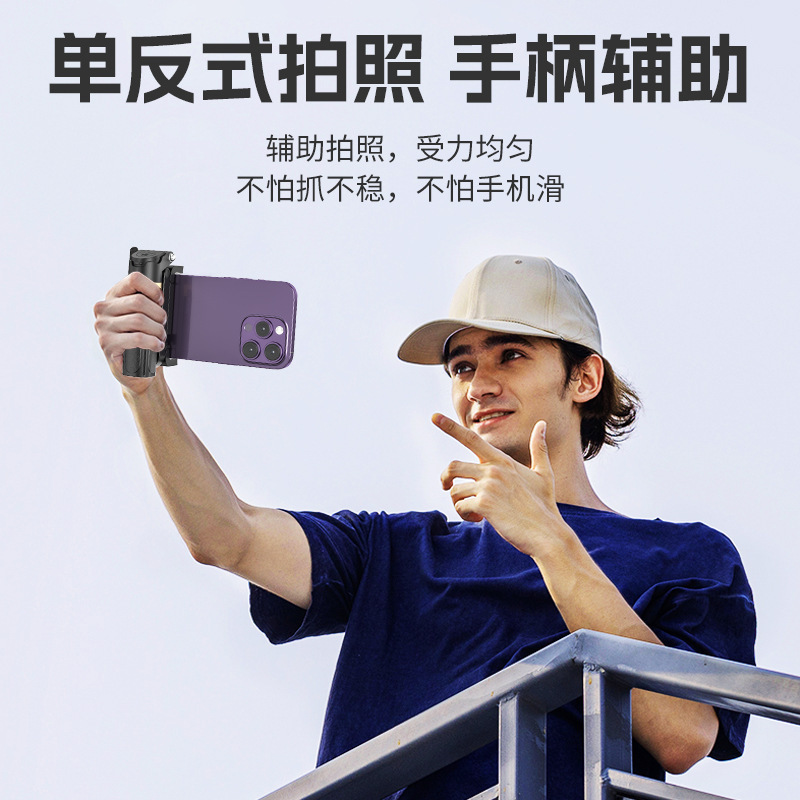ミニ屋外用スマホ自撮り棒 ポータブル3in1フロアスタンド 四脚スタンド 汎用卓上スタンド Bluetoothリモコン付き|undefined