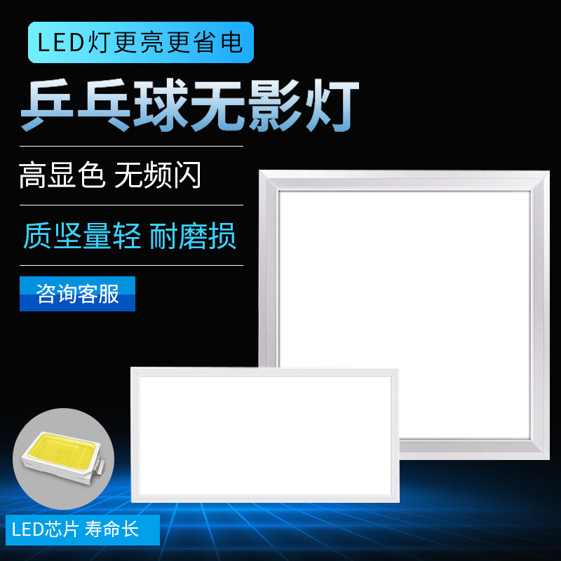 LED badminton room shadowless light anti-glare badminton hall lighting lamp badminton hall badminton table non-irritating soft light
