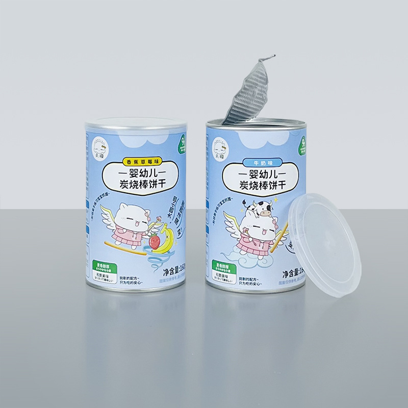 饼干茶叶纸罐定 制logo 易撕盖铝箔密封圆形婴儿辅食食品包装纸罐