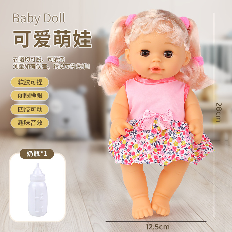 Parpadeará muñecas de vinilo, beberá agua, orinará, se puede lavar, se puede cambiar, simulación, bebé, comercio electrónico transfronterizo al por mayor
