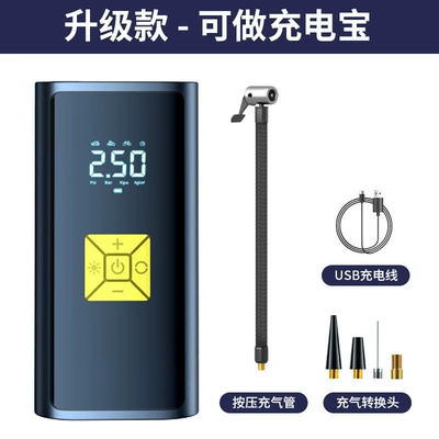 Hava nasosu Car Air Pump Electric - dual-purpose-type-c-wireless-charging-power-bank-function