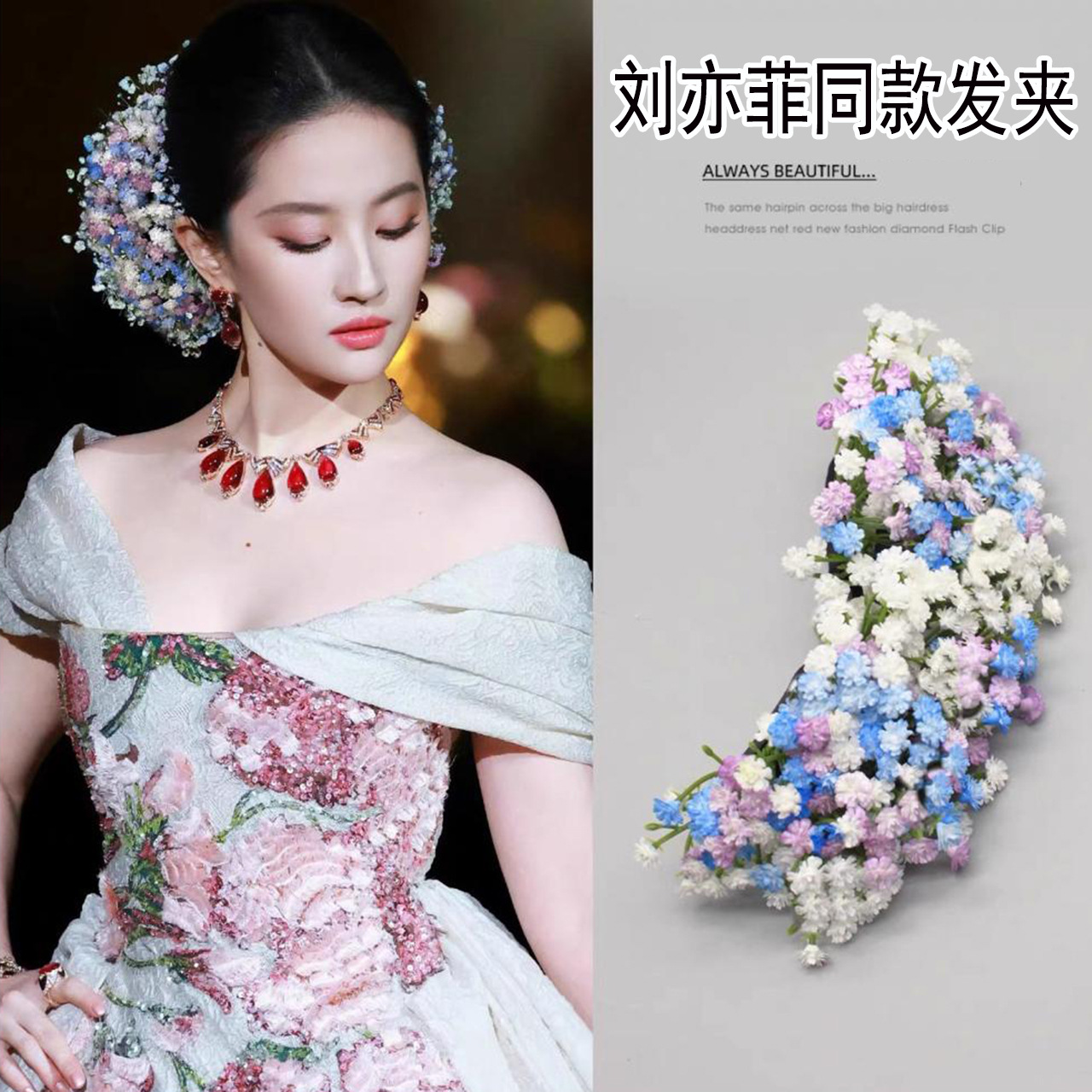 Hairgrip, sophisticated hair accessory, high-quality style